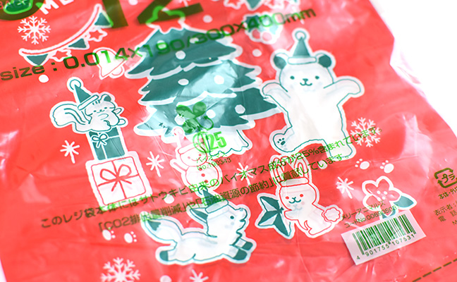 森のクリスマス柄バイオレジ袋
